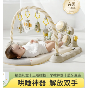 Baby Bouncer Activity Center