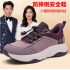 Elderly shoes for women, spring and autumn 2025 new style, walking shoes, anti-slip mother's shoes, lightweight sports and casual shoes Elderly shoes for women, spring and autumn 2025 new style, walking shoes, anti-slip mother's shoes, lightweight sports and casual shoes