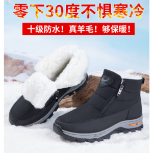 Old Beijing cloth shoes winter men's wool high-top warm cotton shoes waterproof soft-soled anti-slip shoes for middle-aged and elderly fathers